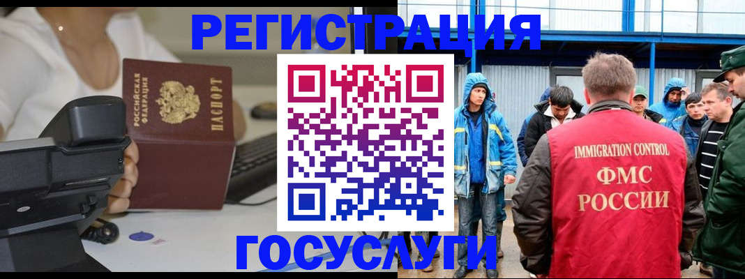 где прописаться в Беслане